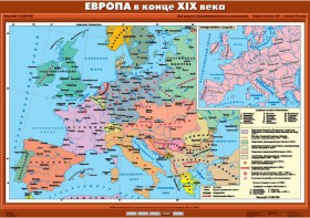 Комплект настенных учебных карт. История Нового времени конца ХIХ-ХХ вв. 8 класс. - fgospostavki.ru - Ярославль