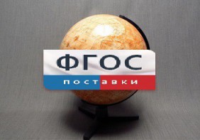Глобус Марса - fgospostavki.ru - Ярославль