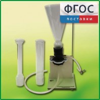 Прибор для демонстрации Гидростатического парадокса - fgospostavki.ru - Ярославль