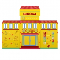 Учебно-игровой макет "Школа" мобильный - fgospostavki.ru - Ярославль