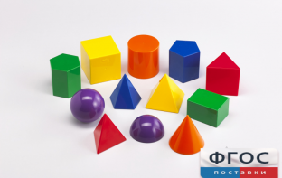 Фигуры геометрические 8 см. Набор цветной - fgospostavki.ru - Ярославль