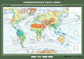 Комплект карт. География 7 класс. - fgospostavki.ru - Ярославль