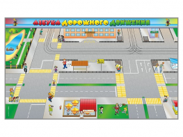 Доска магнитно-маркерная панорамная "Азбука дорожного движения" - fgospostavki.ru - Ярославль