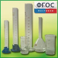Комплект мерной посуды - fgospostavki.ru - Ярославль