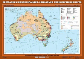 Комплект карт. География 10 класс. - fgospostavki.ru - Ярославль