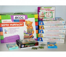 Набор игр в чемоданчике "Играют все!" 4-10 лет - fgospostavki.ru - Ярославль