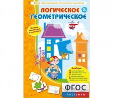Логическое Геометрическое - fgospostavki.ru - Ярославль