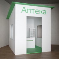 Игровой домик «Аптека» - fgospostavki.ru - Ярославль