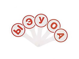 Касса-веер гласных - fgospostavki.ru - Ярославль