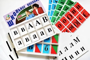 Азбука подвижная (ламинированная, с магнитным креплением) - fgospostavki.ru - Ярославль