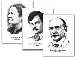 Портреты детских писателей (30 штук, формат А3) - fgospostavki.ru - Ярославль