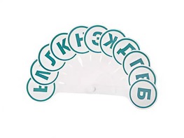 Касса-веер согласных - fgospostavki.ru - Ярославль