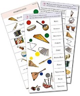 Комплект карточек (10) "Обучающий калейдоскоп. Музыкальные инструменты" - fgospostavki.ru - Ярославль