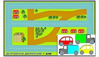 Игровой коврик "Дорожное движение - 1" с набором транспортных средств - fgospostavki.ru - Ярославль