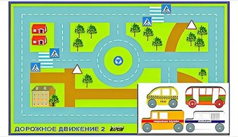 Игровой коврик "Дорожное движение - 2" с набором транспортных средств - fgospostavki.ru - Ярославль