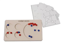 Дидактическая игра "Найди число" (арифметика в пределах 20) - fgospostavki.ru - Ярославль