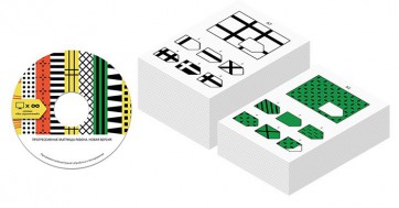 Прогрессивные матрицы Равена (новая версия) локальная версия - fgospostavki.ru - Ярославль