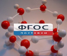 Модель "Кристаллическая решетка льда". Вариант 2 - fgospostavki.ru - Ярославль