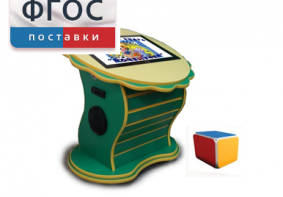 Интерактивный развивающий стол "Цветок" - fgospostavki.ru - Ярославль