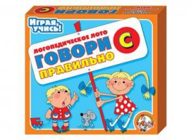 Лото логопедическое "Говори правильно С" - fgospostavki.ru - Ярославль