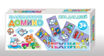 Домино "Техника" - fgospostavki.ru - Ярославль