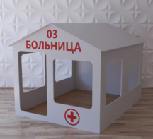Детский игровой домик «Поликлиника» - fgospostavki.ru - Ярославль