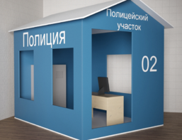 Игровой домик «Полицейский участок» - fgospostavki.ru - Ярославль