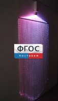 Фибероптическая занавесь (150 волокон) с интерактивным источником света - fgospostavki.ru - Ярославль