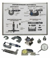 Комплект учебного оборудования «Метрология. Технические измерения в машиностроении» на 9 лабораторных работ - fgospostavki.ru - Ярославль