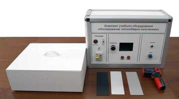 Комплект учебного оборудования "Исследование теплообмена излучением" - fgospostavki.ru - Ярославль