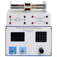 Установка «Изучение явления взаимоиндукции»  - fgospostavki.ru - Ярославль