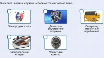 Интерактивные курсы. Физика 11 класс. Расширенный. - fgospostavki.ru - Ярославль