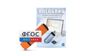 Речевое интерактивное экспресс-обследование "ЛогоБлиц" - fgospostavki.ru - Ярославль