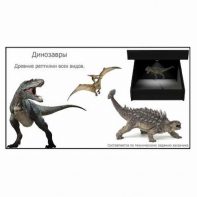 Голографический 3D контент - fgospostavki.ru - Ярославль