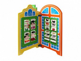 Игровой сенсомоторный комплекс "Городок" - fgospostavki.ru - Ярославль