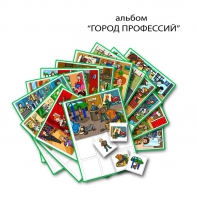 Город Профессий. Развивающие пособия на липучках - fgospostavki.ru - Ярославль