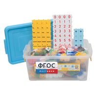 Обучающий конструктор «3D Математика» (350 деталей) - fgospostavki.ru - Ярославль