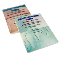 Пособие для слабовидящих детей - Зрительные образы, реалистический рисунок - fgospostavki.ru - Ярославль