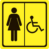 Тактильный знак (туалет для инвалидов Ж) 100х100 - fgospostavki.ru - Ярославль