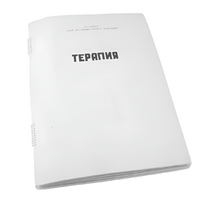 Пособие для слабовидящих - Терапия - fgospostavki.ru - Ярославль