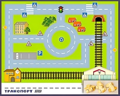 Игровой набор "Транспорт" - fgospostavki.ru - Ярославль