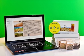 Коллекция натурально-интерактивная "Почва и ее состав" - fgospostavki.ru - Ярославль