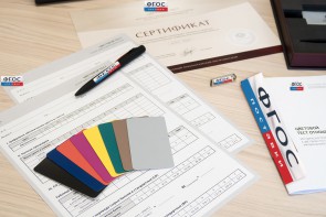 Цветовой тест. Диагностика эмоционального состояния и прогноз стрессоустойчивости (кабинетный вариант) - fgospostavki.ru - Ярославль