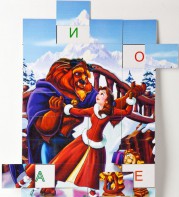 Магнитная орфография (безударные гласные, 1 класс) "Красавица и чудовище" - fgospostavki.ru - Ярославль