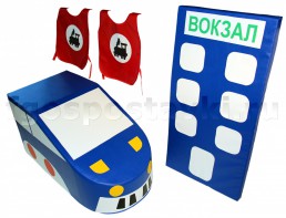 Комплект "Железная дорога" - fgospostavki.ru - Ярославль