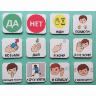 Набор карточек "Первый" - fgospostavki.ru - Ярославль
