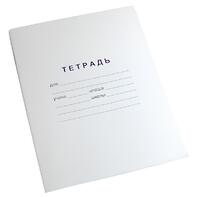 Тетрадь для слабовидящих в крупную линейку - fgospostavki.ru - Ярославль