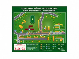 Панно магнитно-маркерное "План-схема района расположения образовательной организации" - fgospostavki.ru - Ярославль