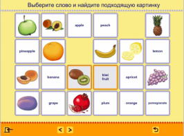 Учим английские слова. (Учебно-методический комплект) - fgospostavki.ru - Ярославль
