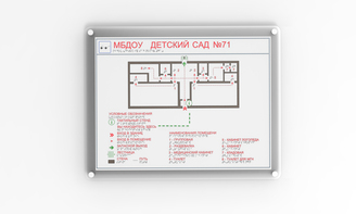 Мнемосхема и настенное крепление прямое 900х1200 миллиметров - fgospostavki.ru - Ярославль